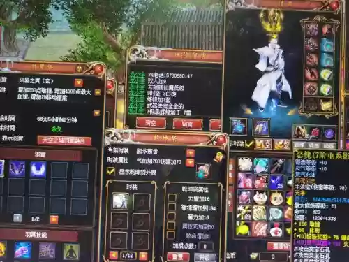 蜀门仙禽装备是智爆插图