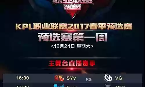 职业联赛对决阵容搭配最新插图