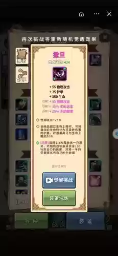 第7季竞技场装备插图1