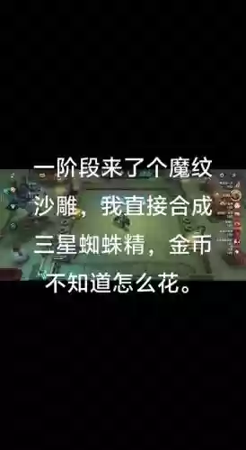 阵容编辑不了插图