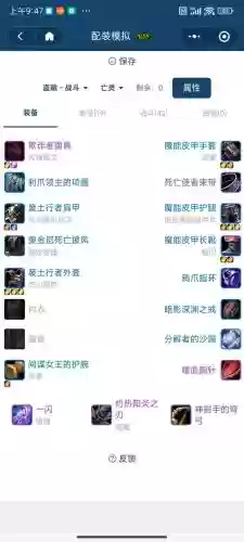 盗贼下mc之前标配装备插图