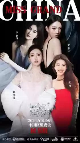 新版秘书阵容插图 新版秘书阵容插图