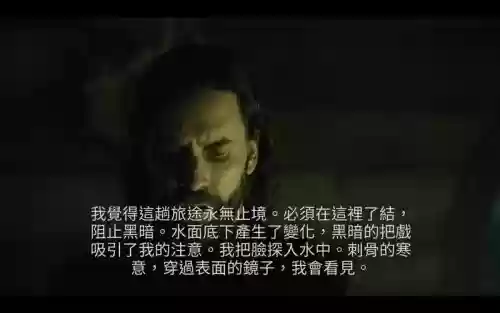 alanwake第二章攻略插图