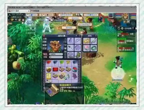 梦幻西游新区垃圾号插图 梦幻西游新区垃圾号插图