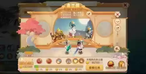 梦幻西游玉封锦令怎么获得插图