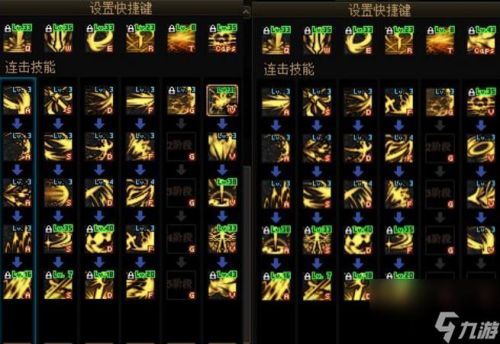 连击技能黑暗武士插图