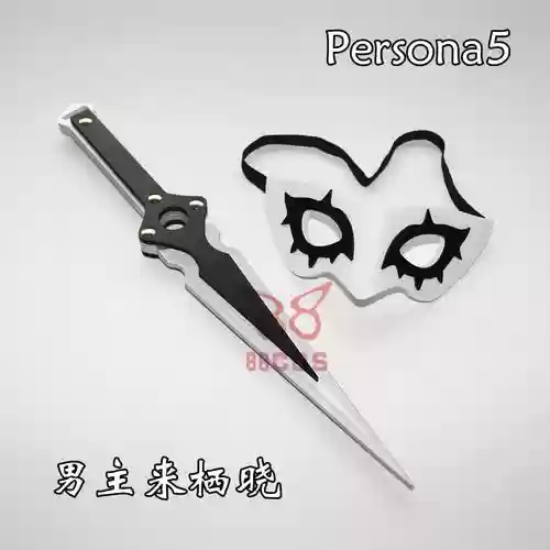女神异闻录5有武器吗插图1
