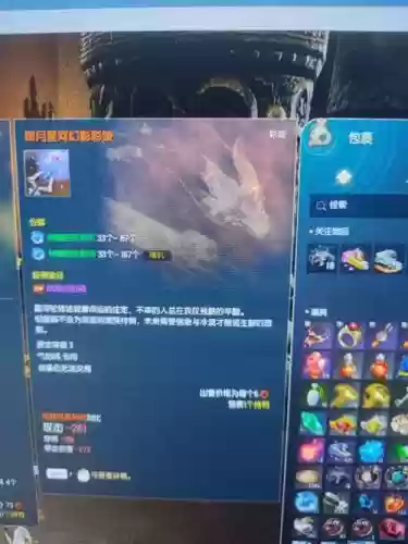 剑灵武器过期后插图1