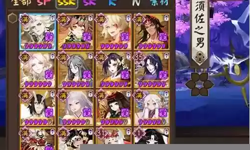 无魔力阴阳师阵容搭配插图