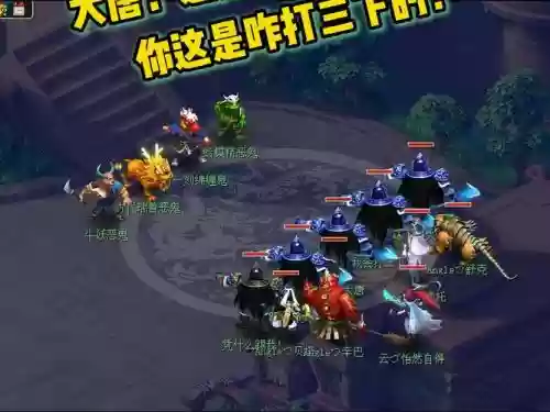 梦幻西游新区五df抓鬼插图1