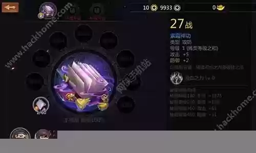 剑侠2紫霞神功搭配阵容插图