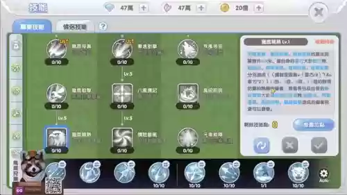 仙境传说猎人adl技能加点nga插图1