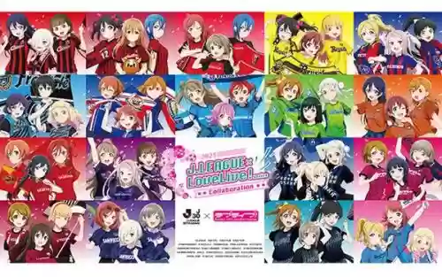 lovelive足球阵容插图 lovelive足球阵容插图