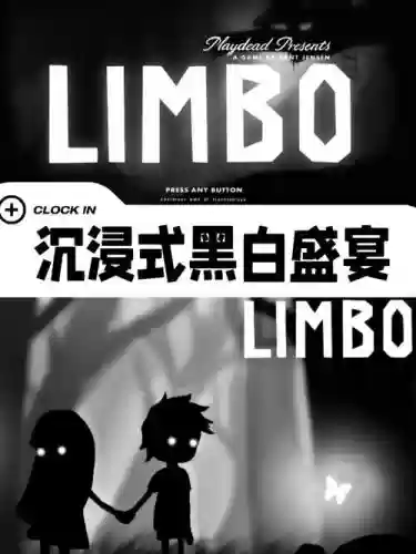地狱边境攻略第8插图