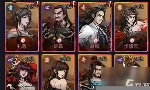 真武江湖风云阵容搭配图插图