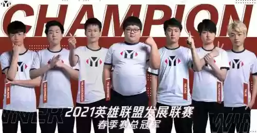 当时ym阵容插图