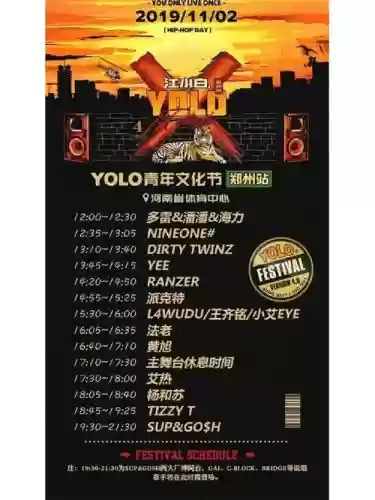 yolo阵容tt插图