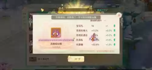 大话西游手游遗忘技能插图1