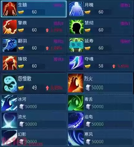 倩女宠物加血技能插图1 倩女宠物加血技能插图1