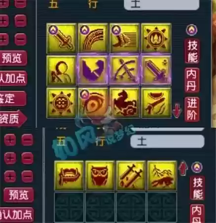 梦幻西游神器宝宝必备技能插图1 梦幻西游神器宝宝必备技能插图1