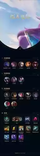 反手阵容lol插图