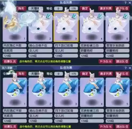 梦幻西游20175开女儿插图1
