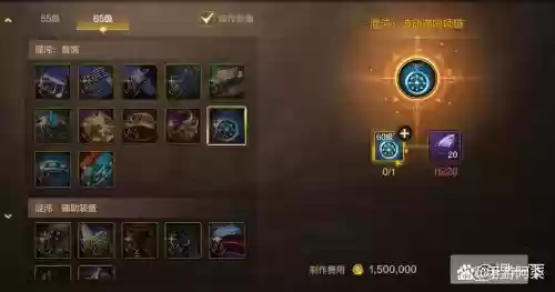 起源混沌魔石在哪装备插图