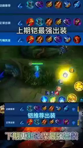 老夫子打达摩装备插图