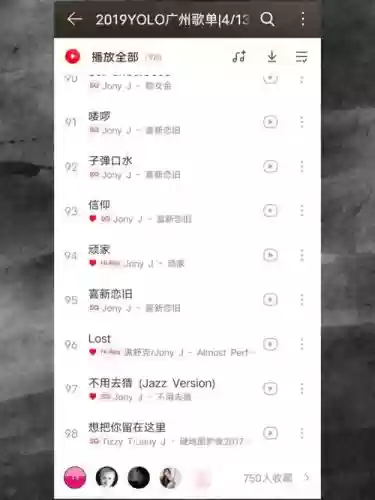 yolo阵容tt插图1