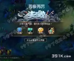 梦幻西游手游游戏更新失败插图1 梦幻西游手游游戏更新失败插图1