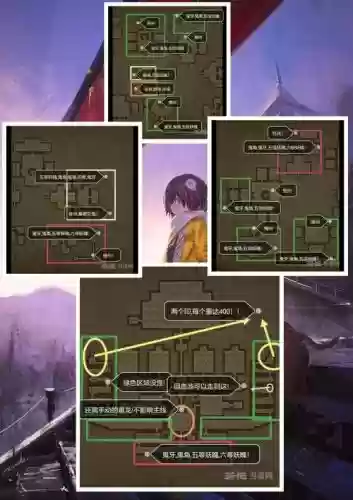 长生劫第二关攻略进门插图1