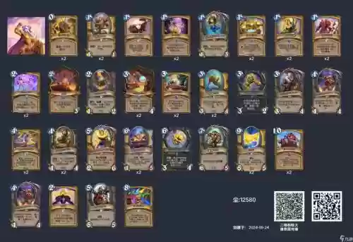 圣骑士技能升级炉石传说什么卡牌插图