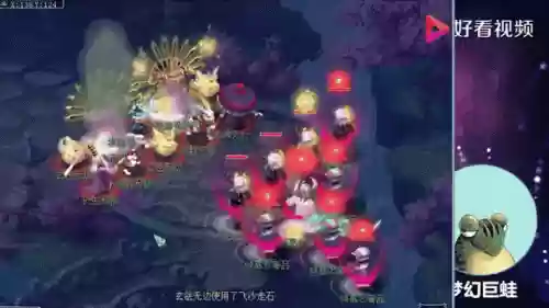 梦幻西游净化双城记好杀马插图1