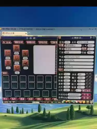 梦幻西游互通版买符插图 梦幻西游互通版买符插图