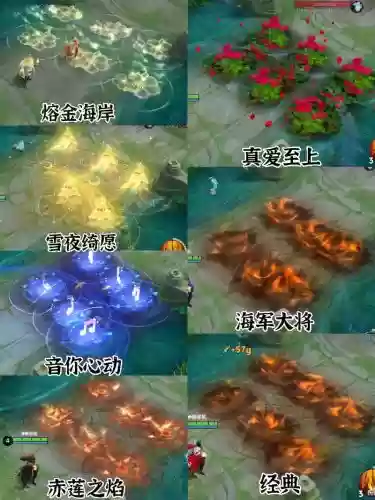 周瑜配什么技能插图1