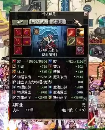 圣职者火属性武器名称插图 圣职者火属性武器名称插图