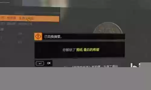 消逝的光芒最好的武器是什么插图
