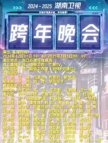 多阵容曝光插图