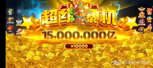 3800万阵容插图1