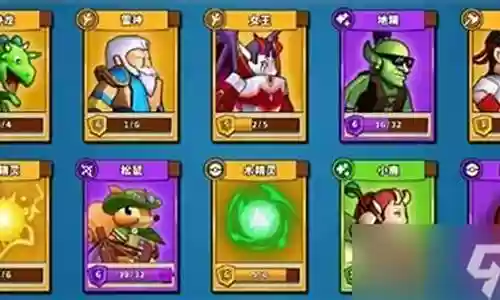 暴雪新手游塔防阵容搭配插图