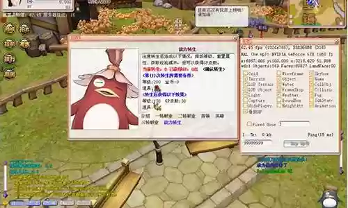 飞飞v19版本武器装备插图