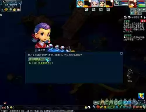 梦幻西游戏票5更寒插图 梦幻西游戏票5更寒插图