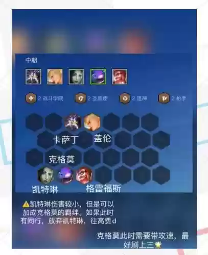 保排阵容插图1
