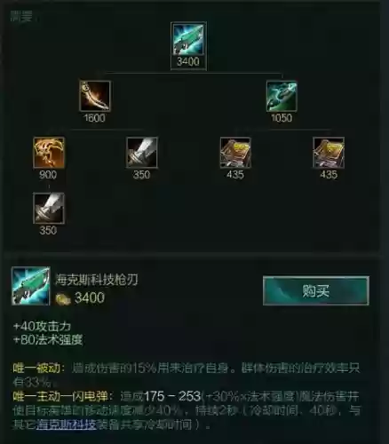 s7武器太弱了插图1