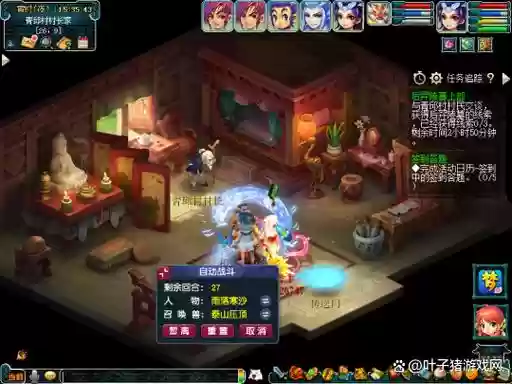 梦幻西游后羿陵墓上部难度高吗插图1