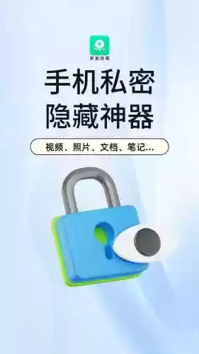 隐藏神器一句话攻略插图