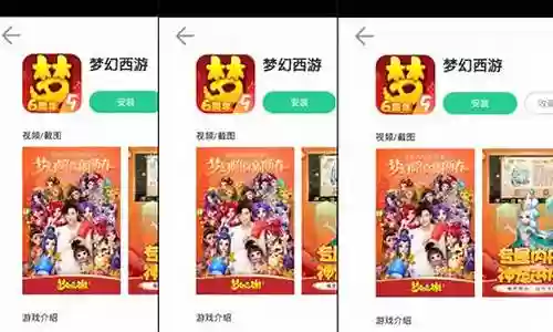 梦幻西游ip地址怎么改密码忘记了怎么办啊插图