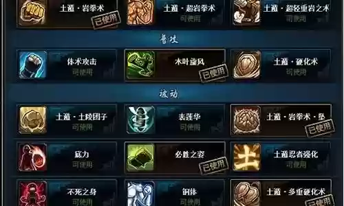 双排必胜阵容搭配图片大全插图