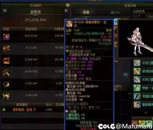 夺命咒与武器伤害有关吗插图1