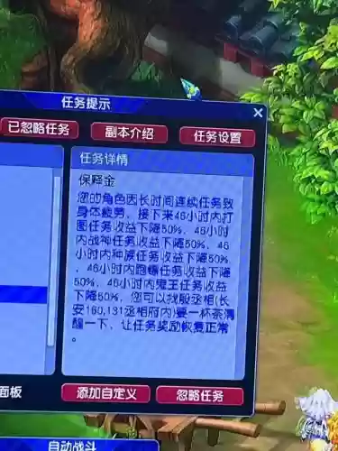 梦幻西游怎么拿电脑玩插图1